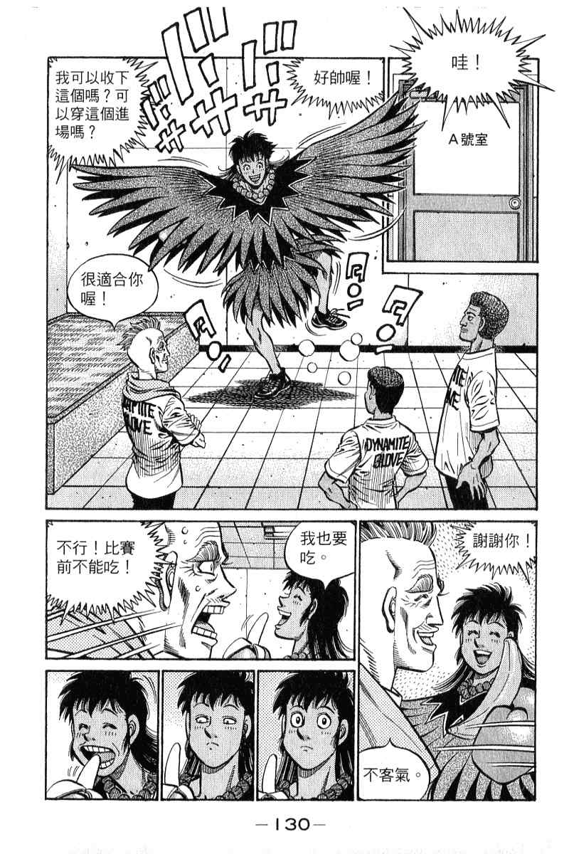 第 131 页