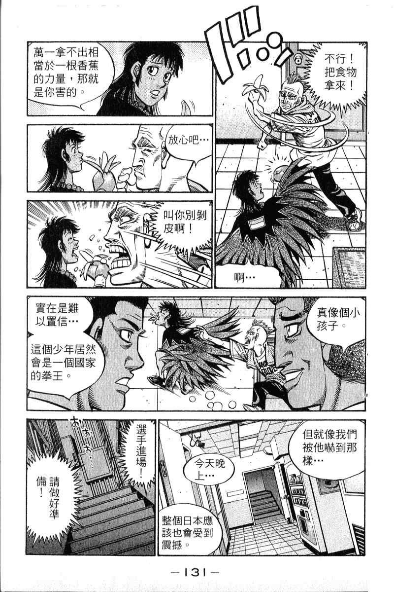 第 132 页