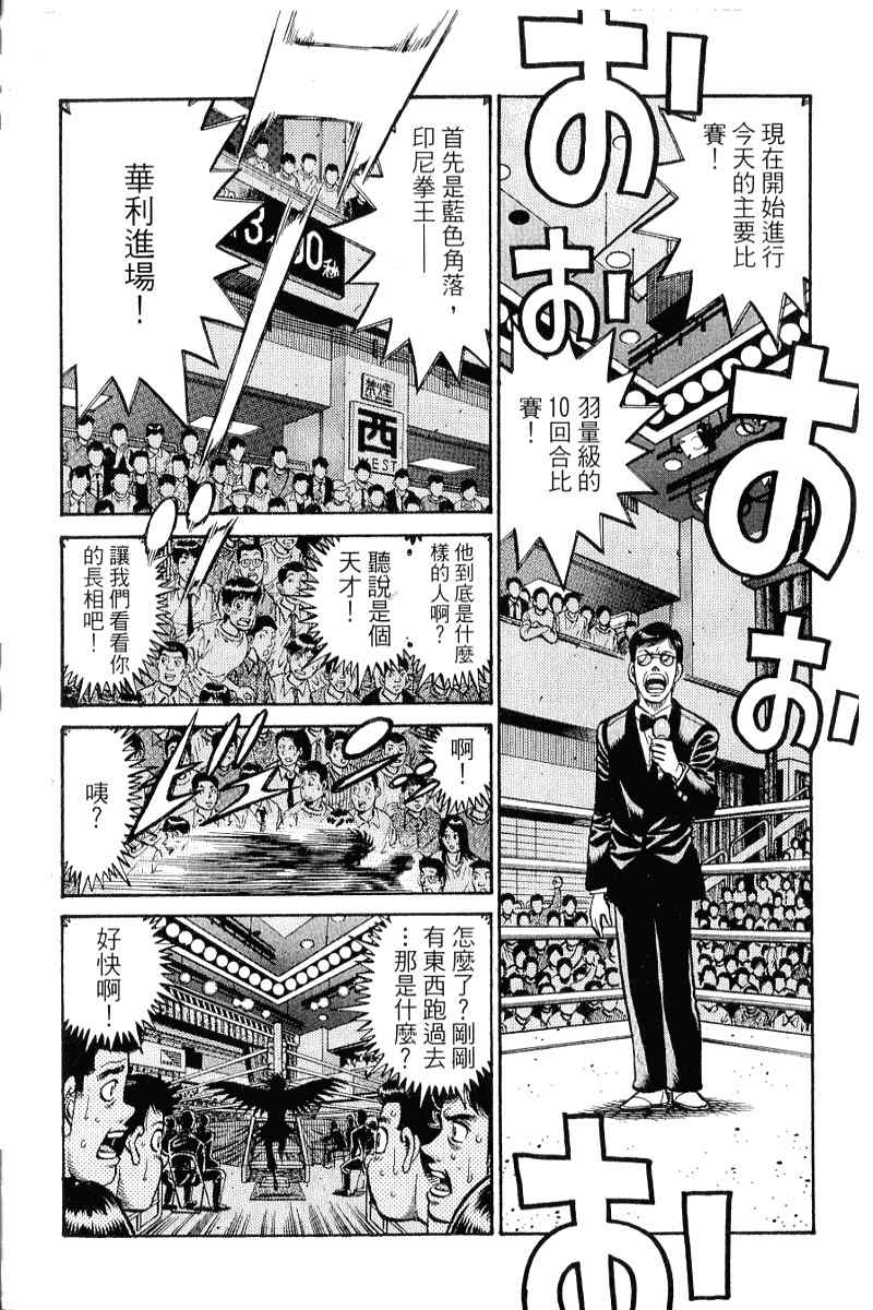 第 133 页