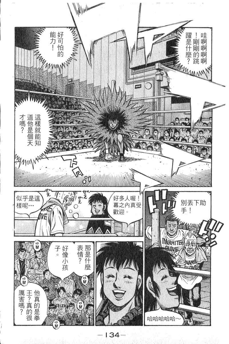 第 135 页