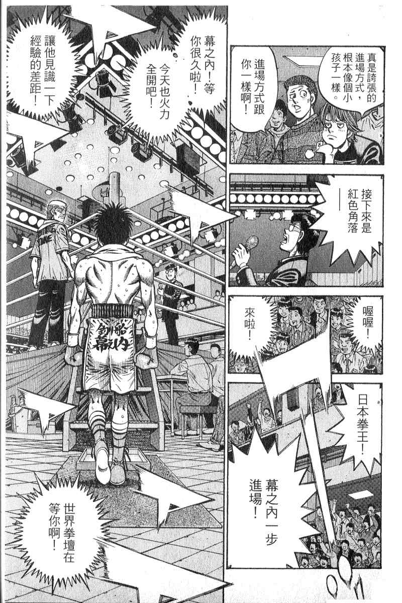 第 136 页