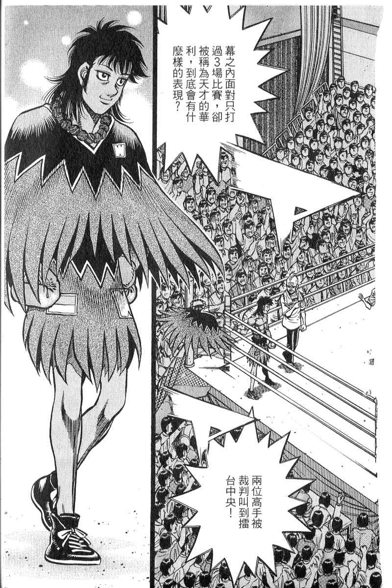 第 138 页