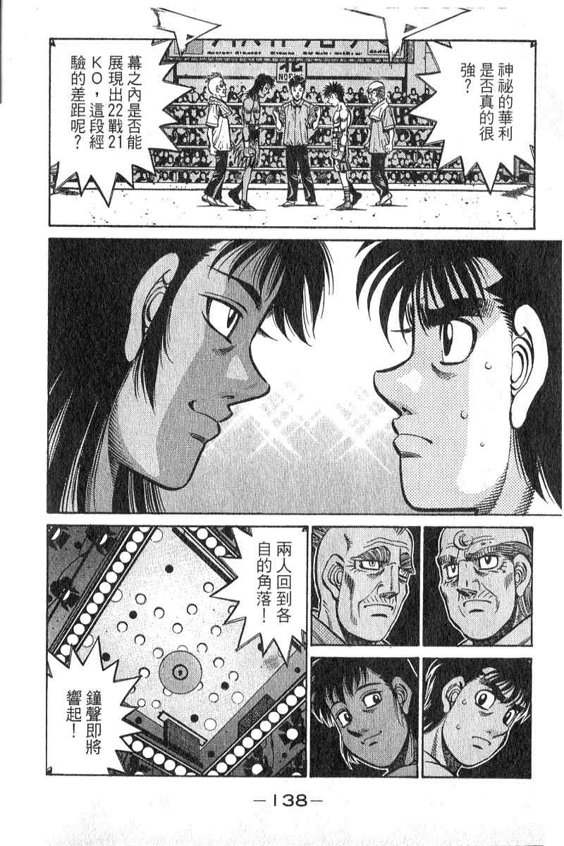 第 139 页