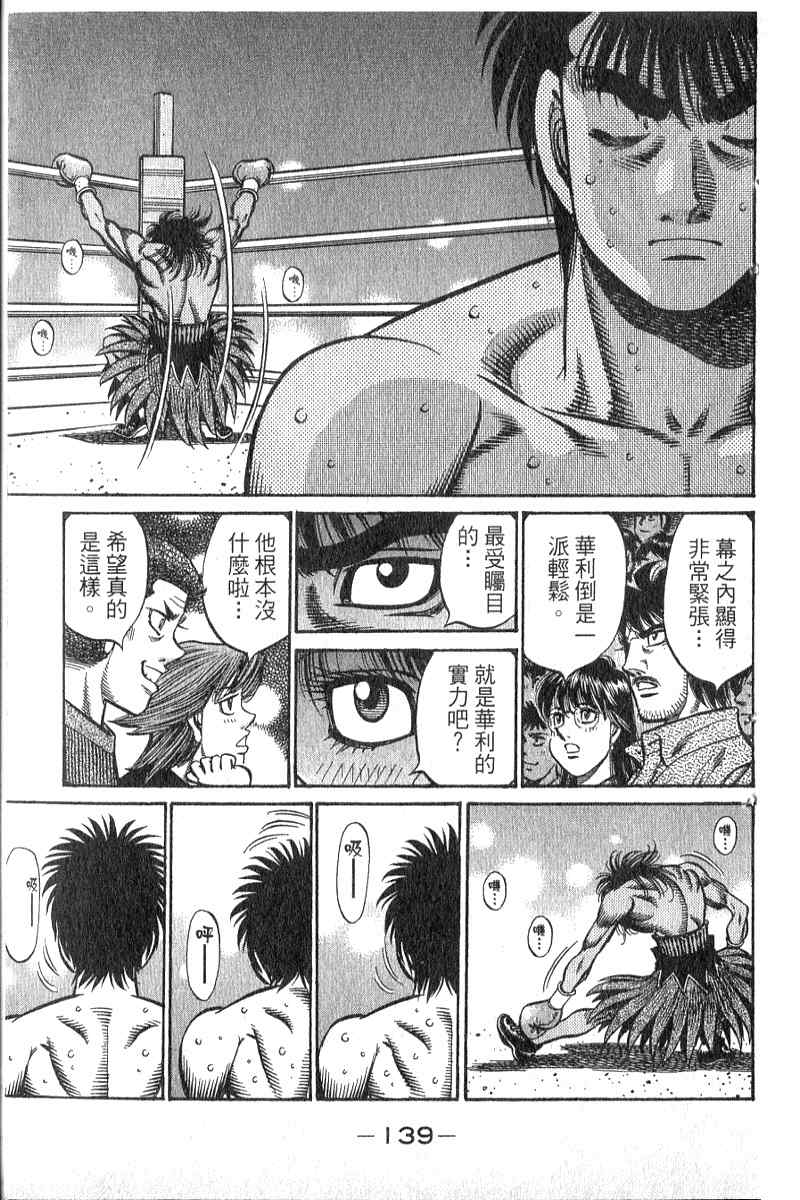 第 140 页
