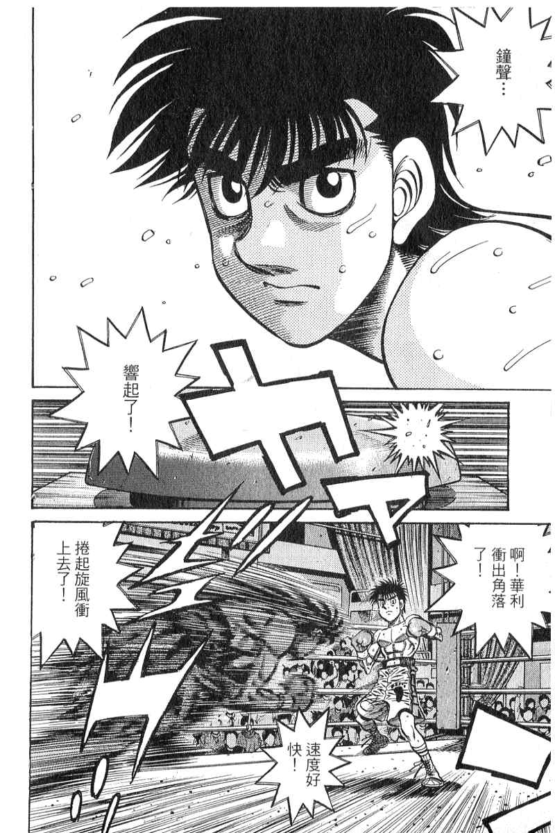 第 141 页