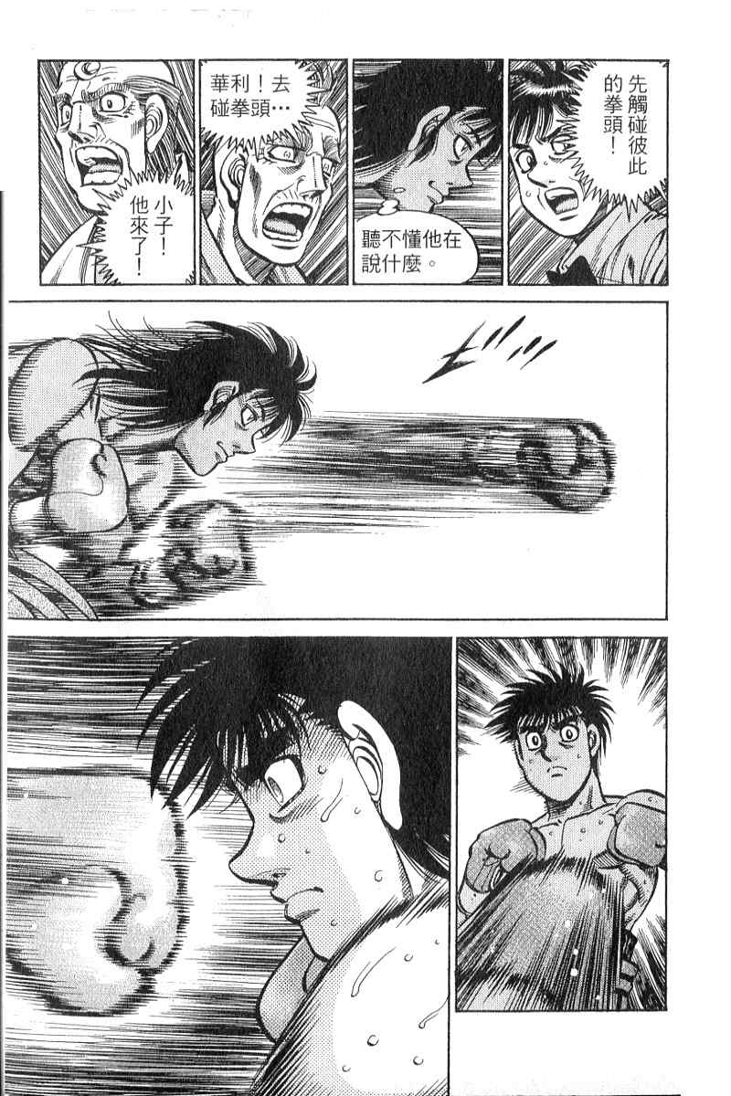 第 142 页