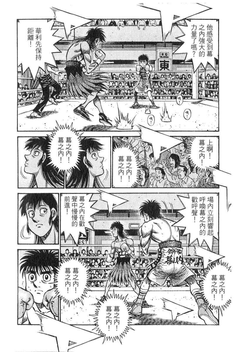 第 145 页