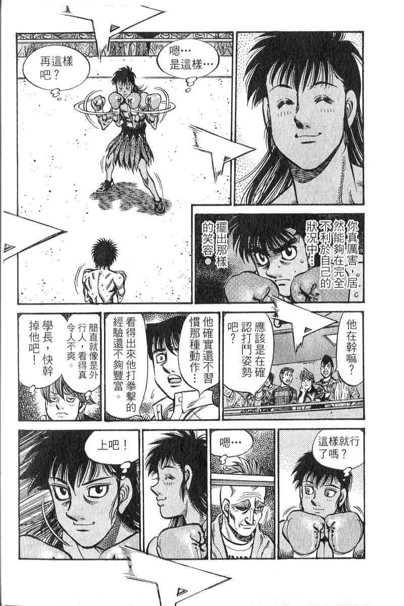 第 146 页