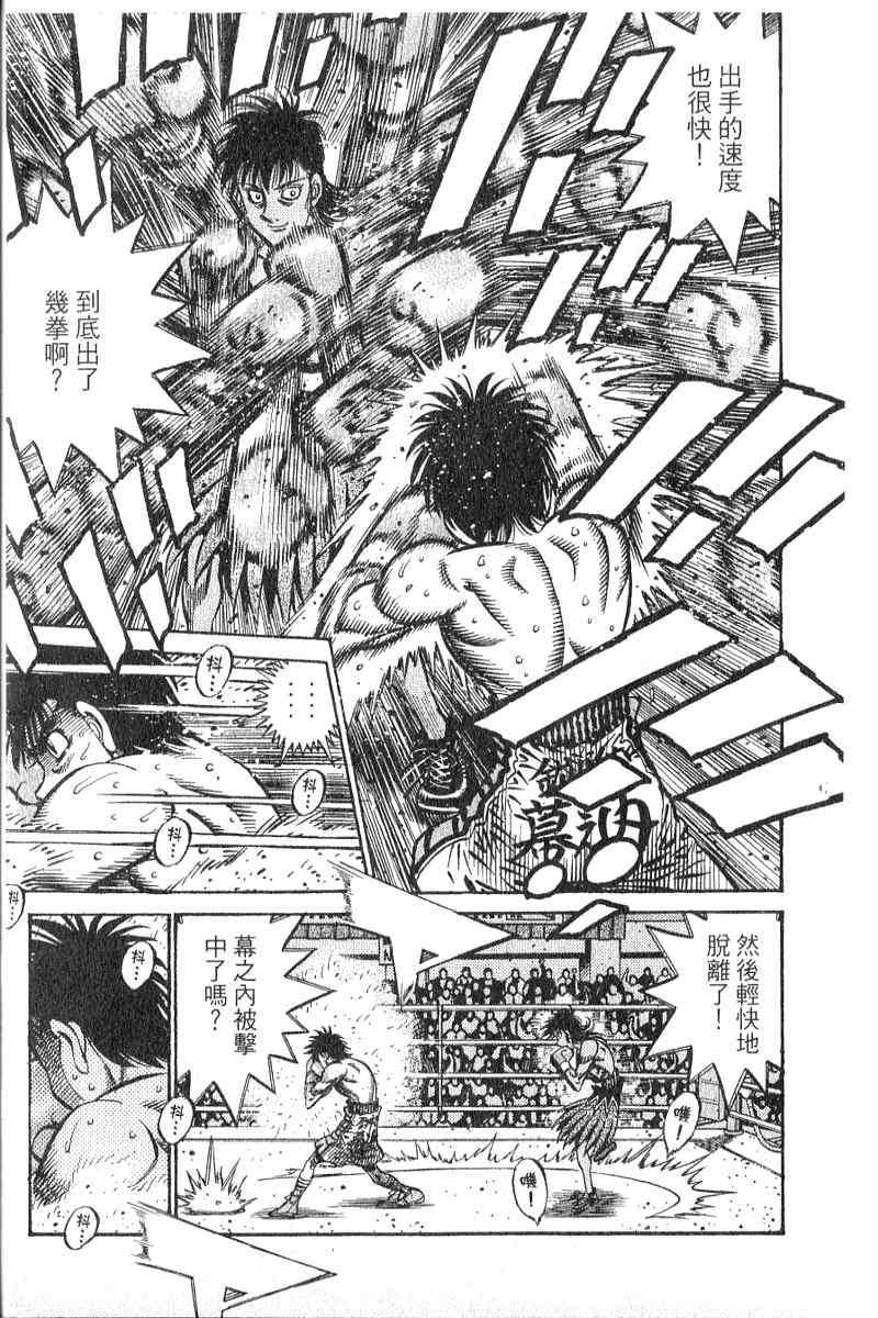 第 148 页