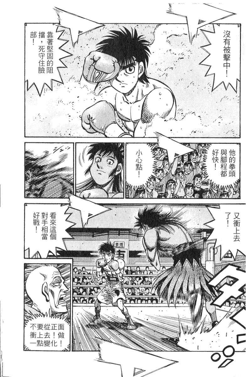 第 149 页