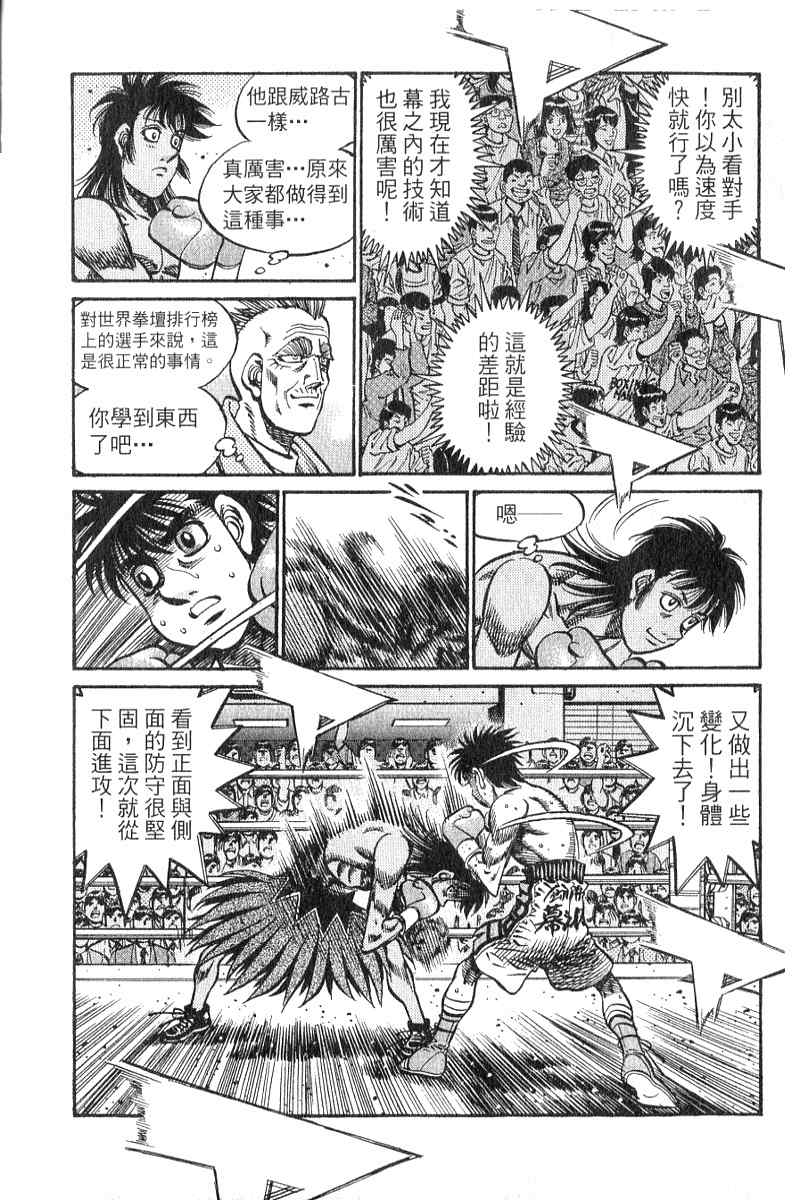第 153 页