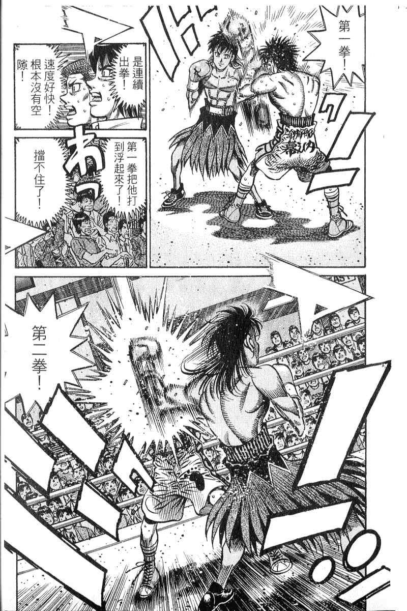 第 154 页