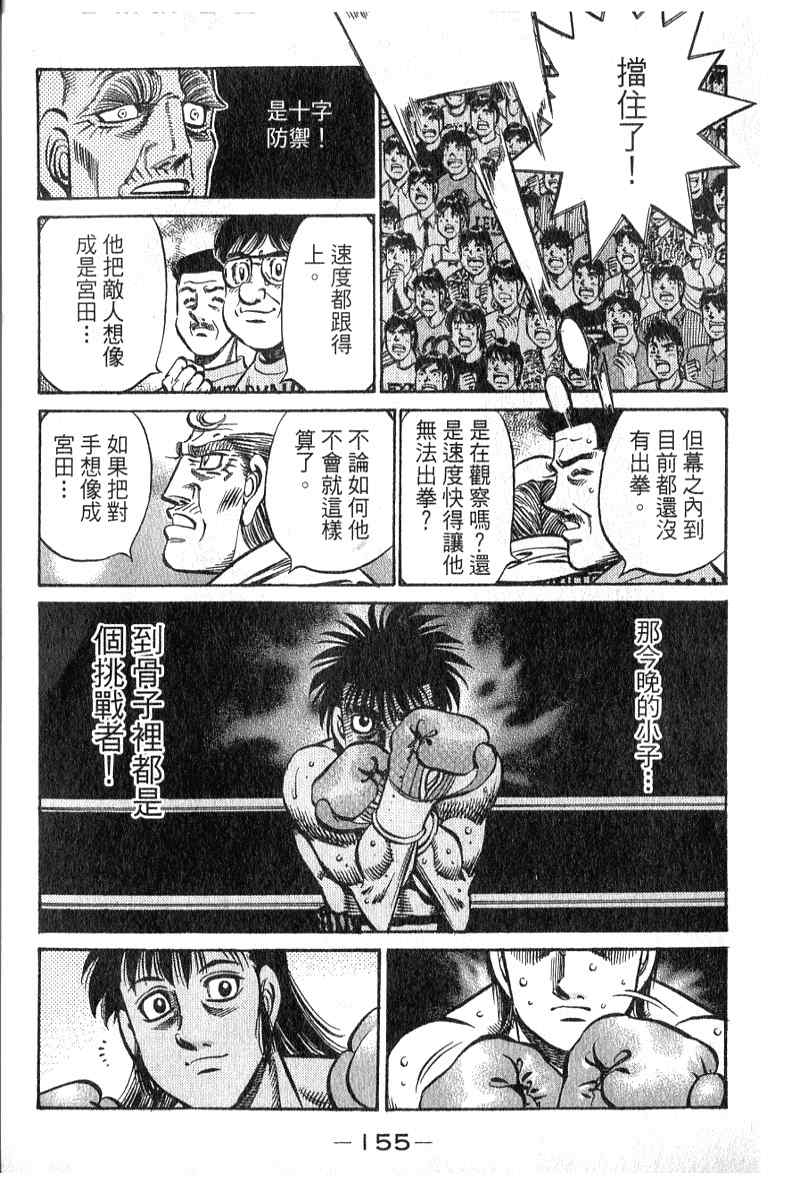 第 156 页
