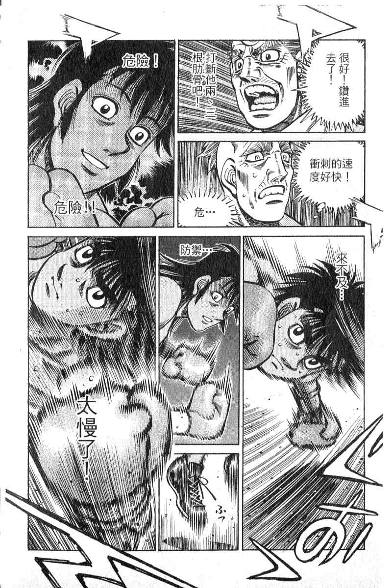 第 163 页