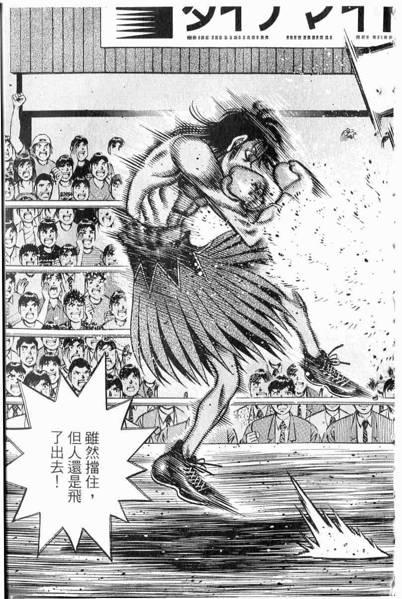 第 166 页