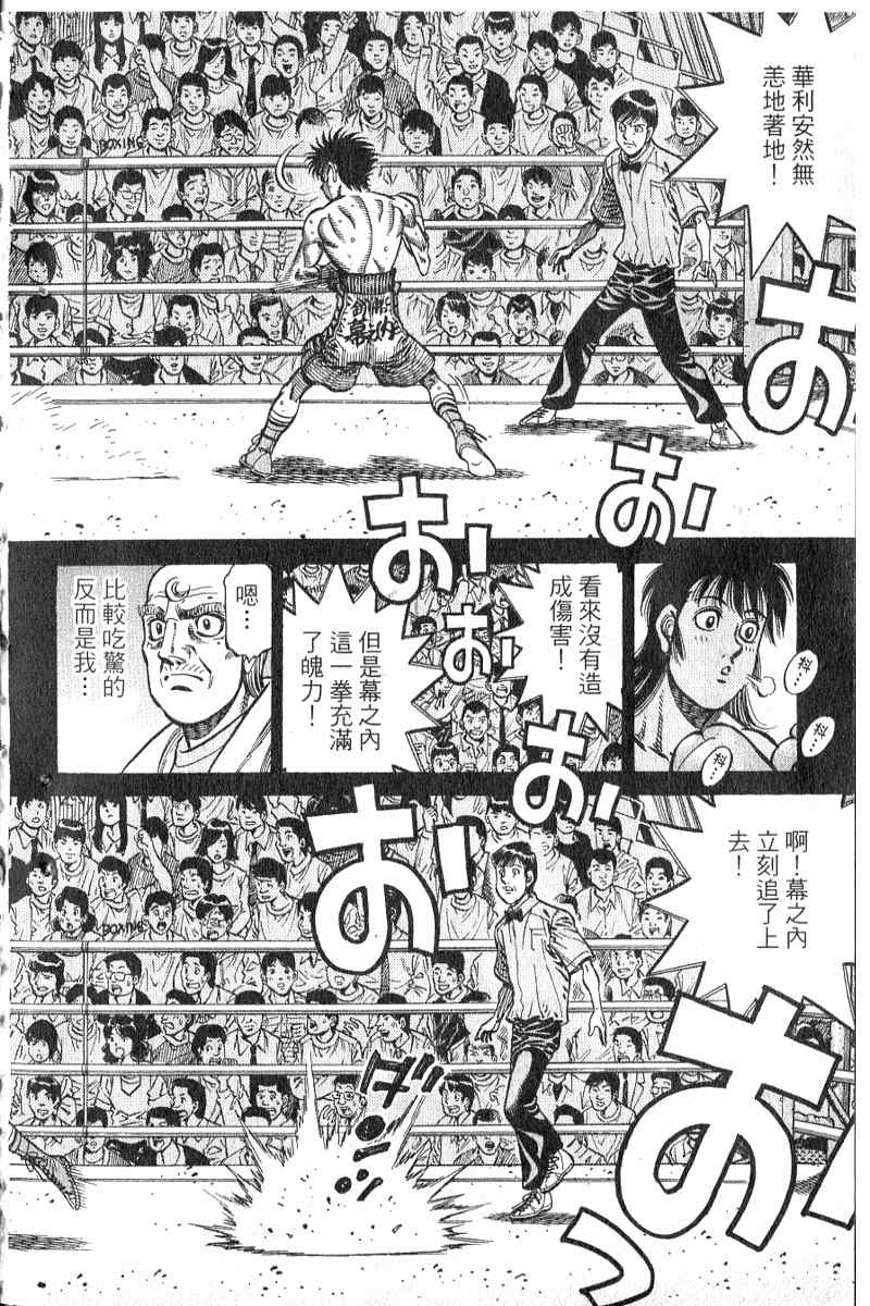 第 167 页