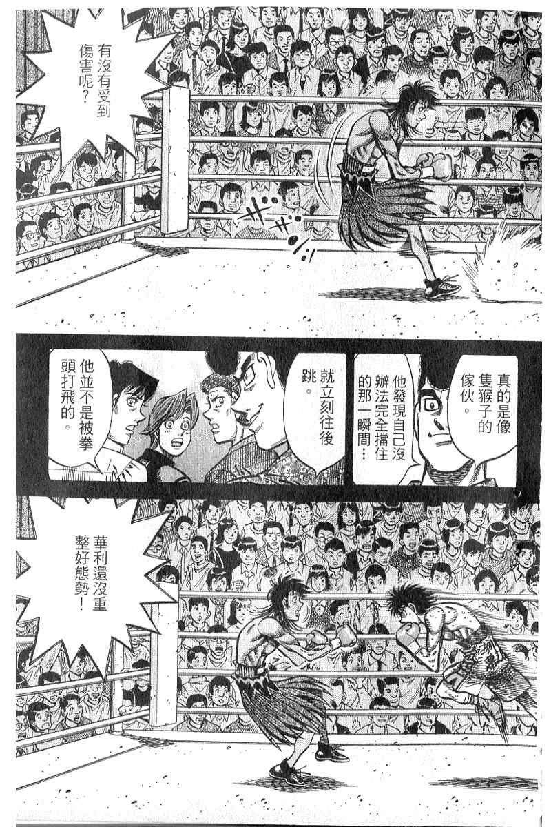 第 168 页