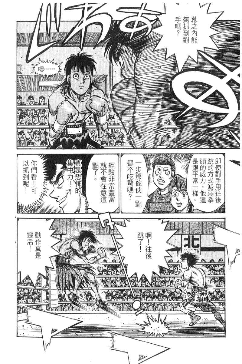 第 169 页