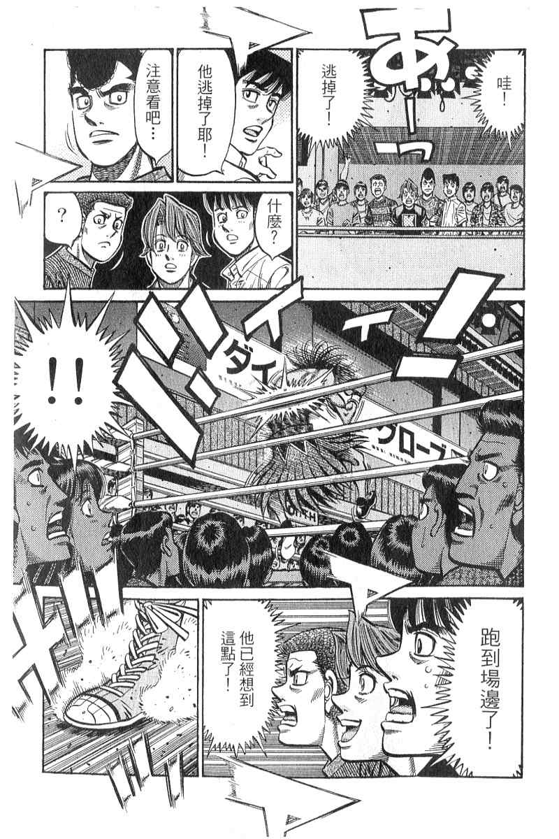 第 170 页