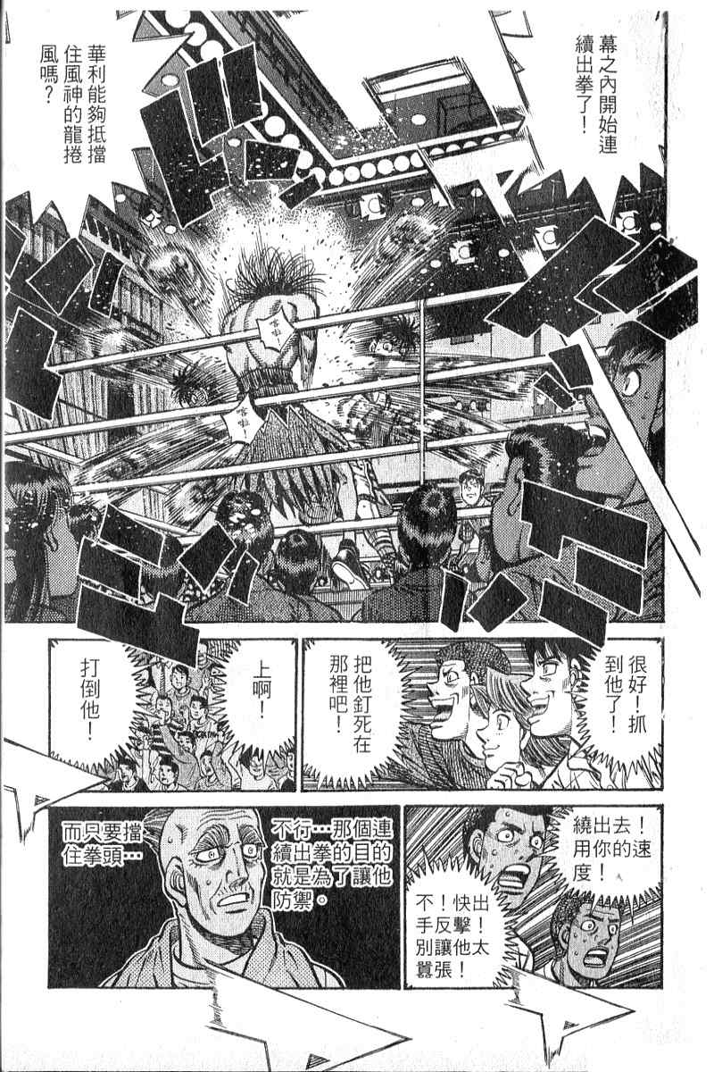 第 172 页