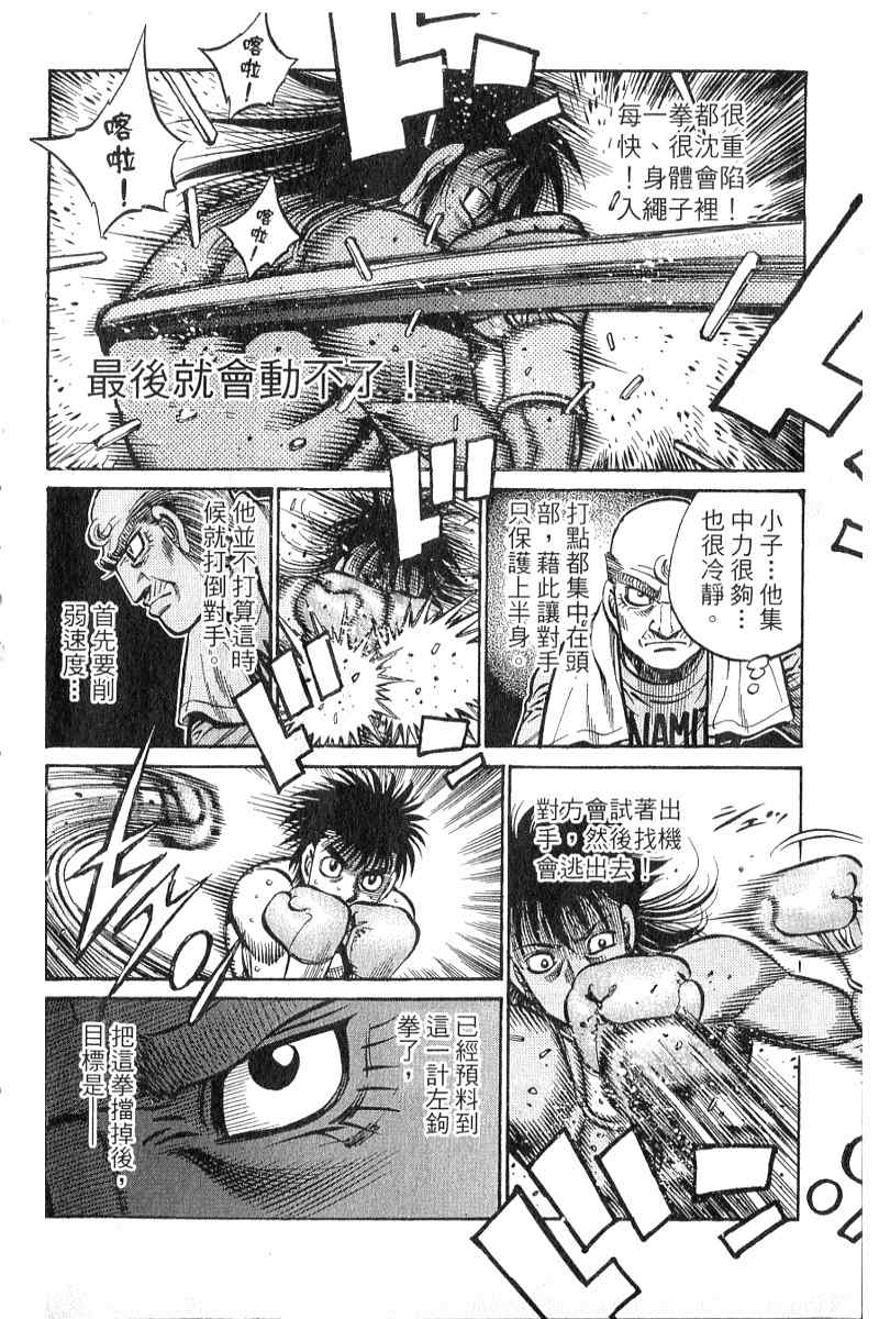 第 173 页
