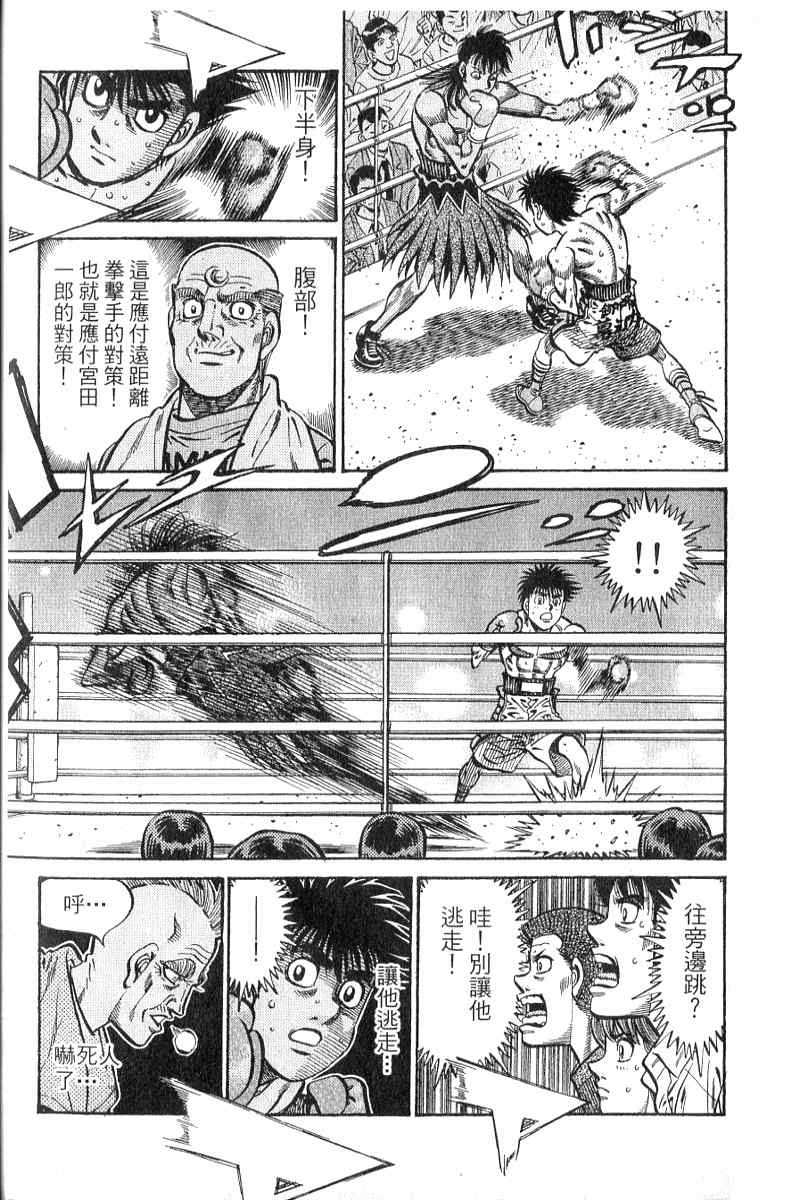第 174 页