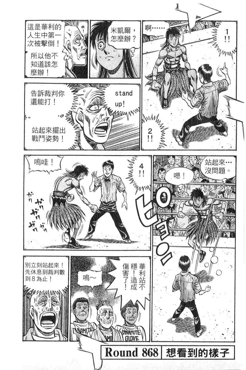 第 179 页