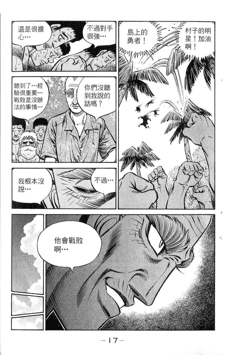 第 18 页