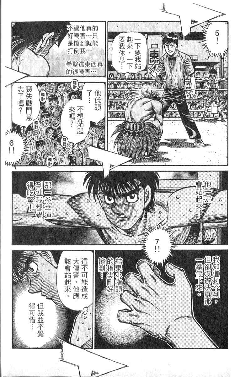 第 180 页