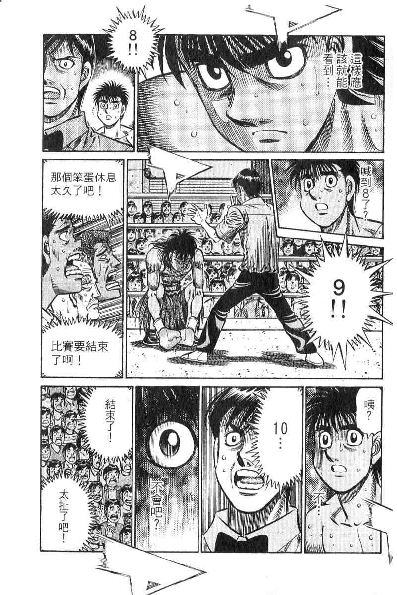 第 181 页