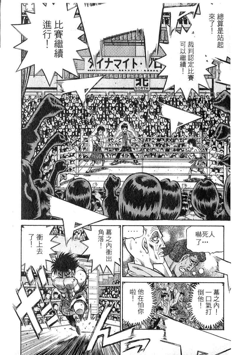 第 183 页