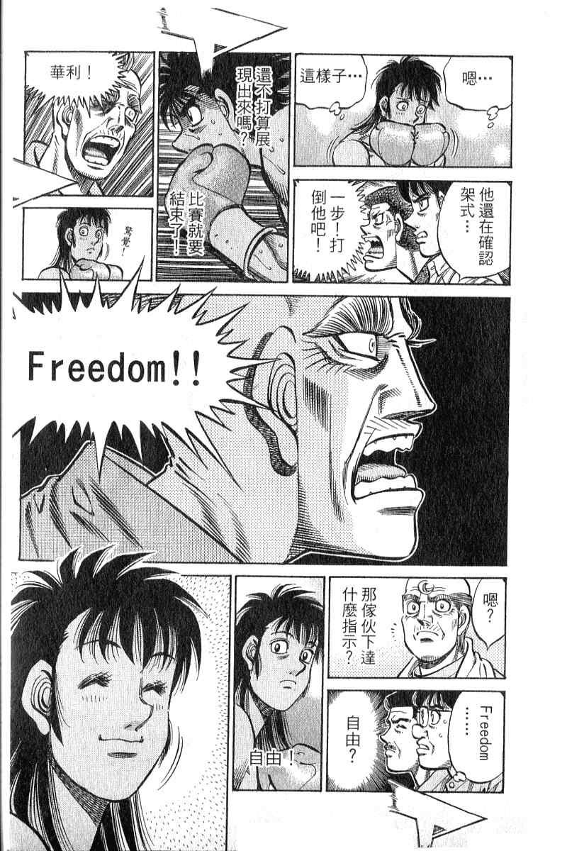 第 184 页