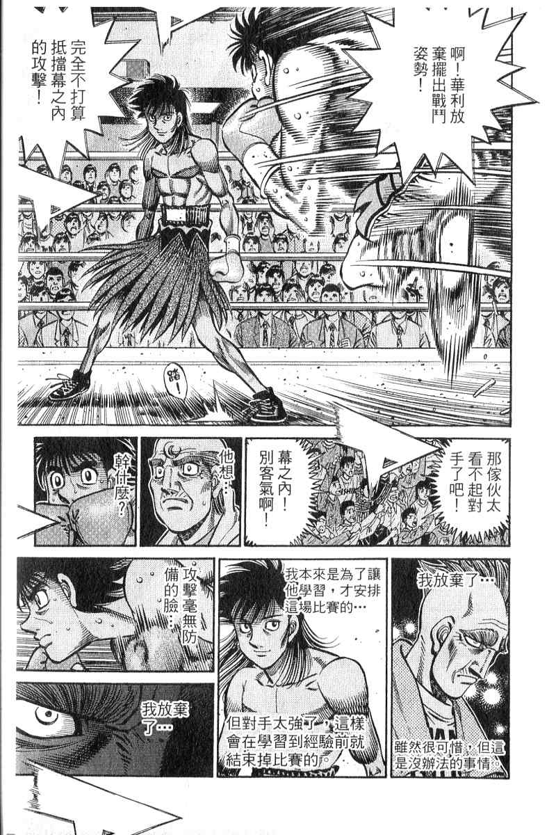 第 186 页