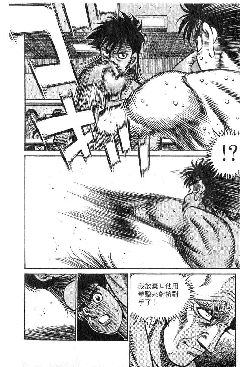 第 187 页