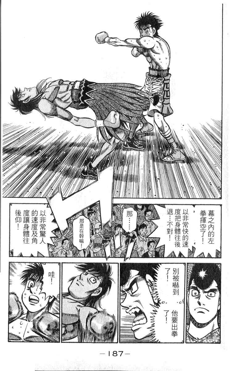 第 188 页
