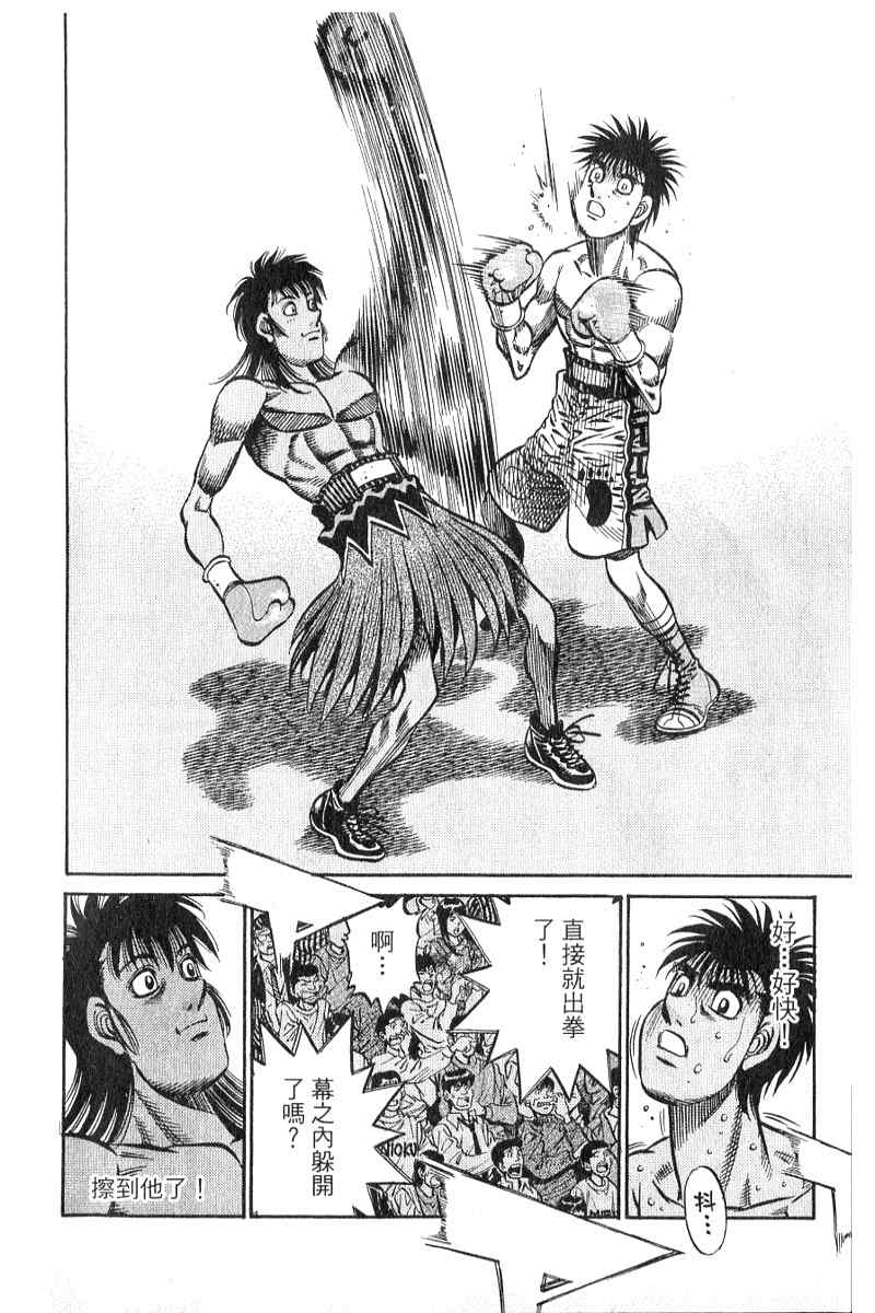 第 189 页