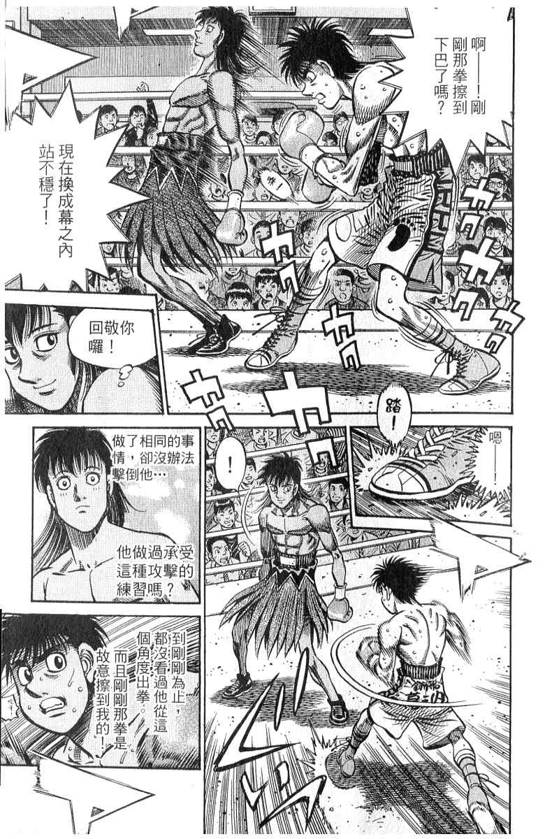 第 190 页