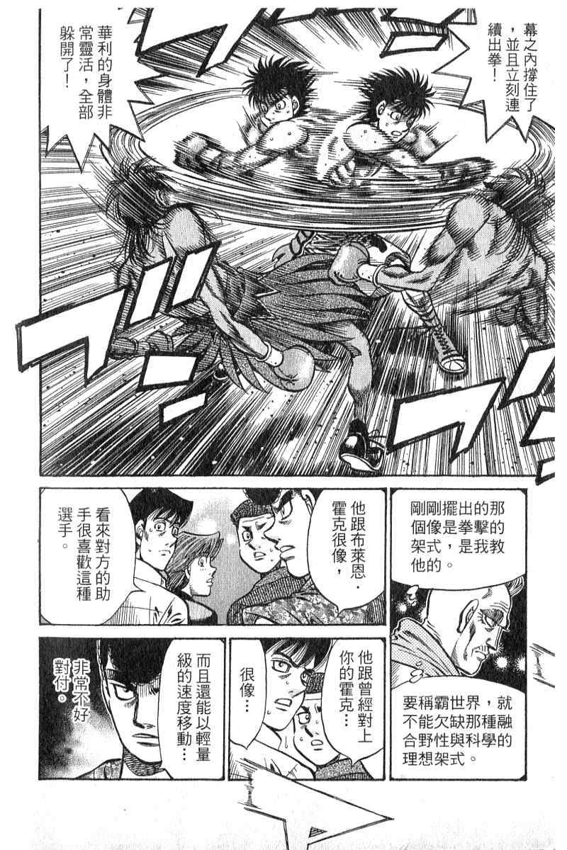 第 191 页