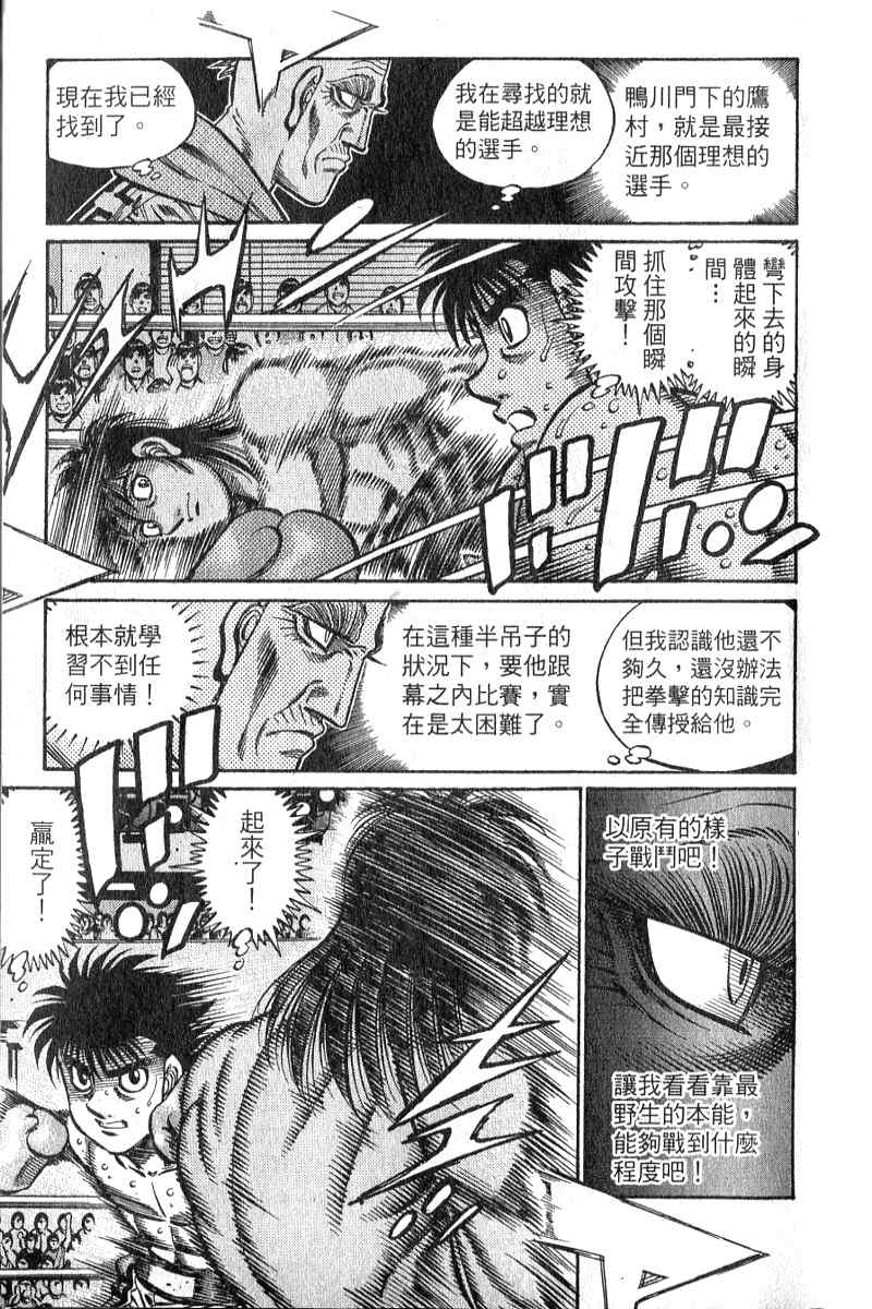 第 192 页