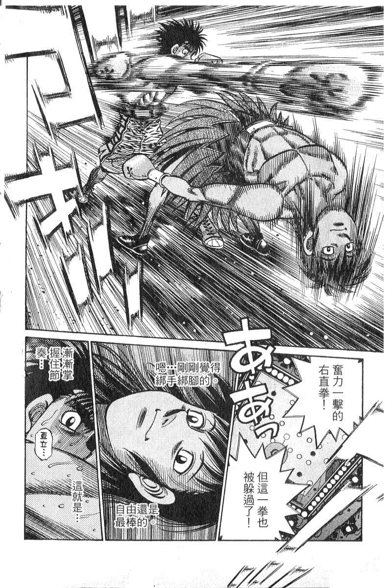 第 193 页