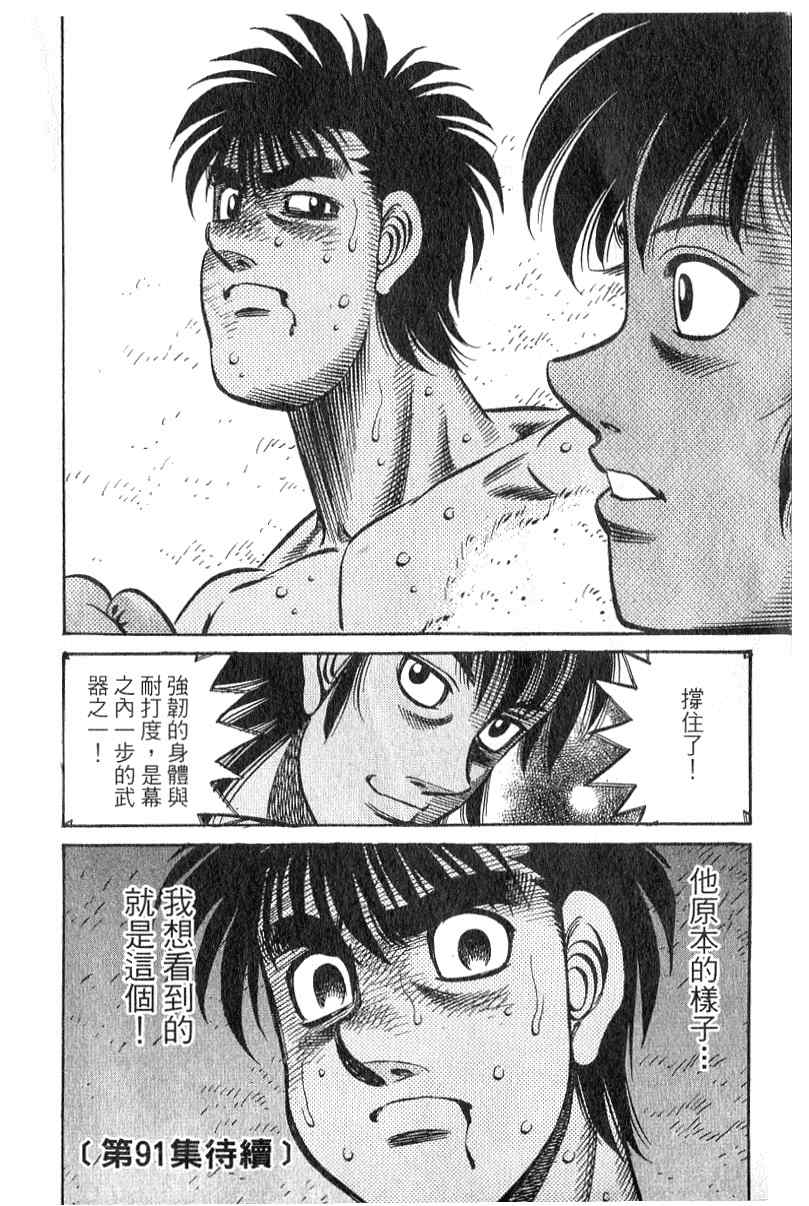 第 195 页