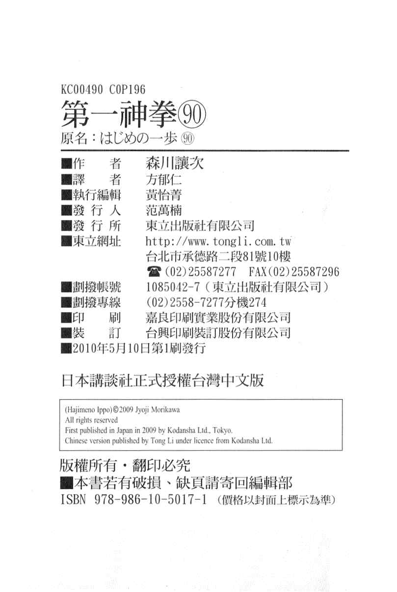 第 197 页