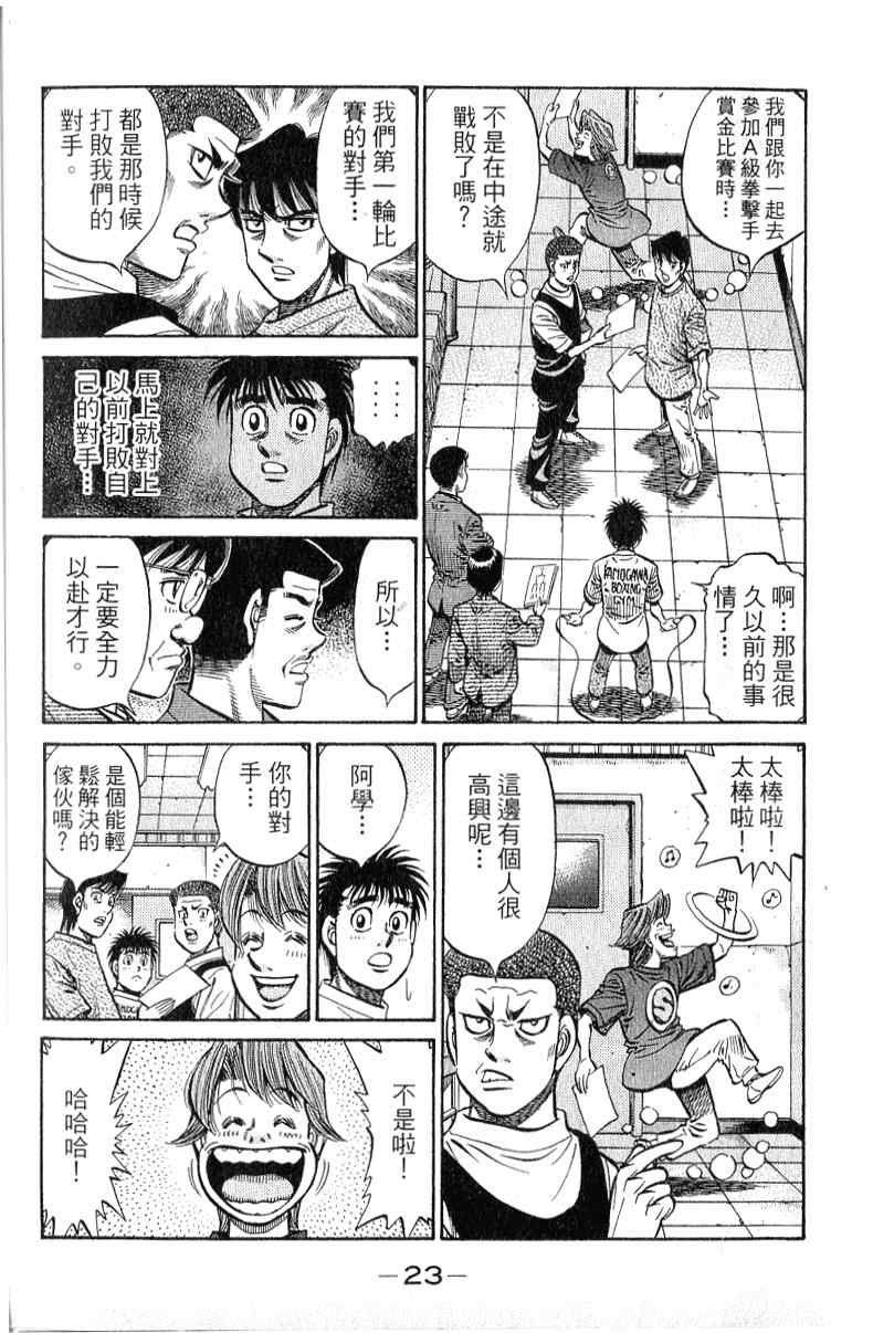 第 24 页