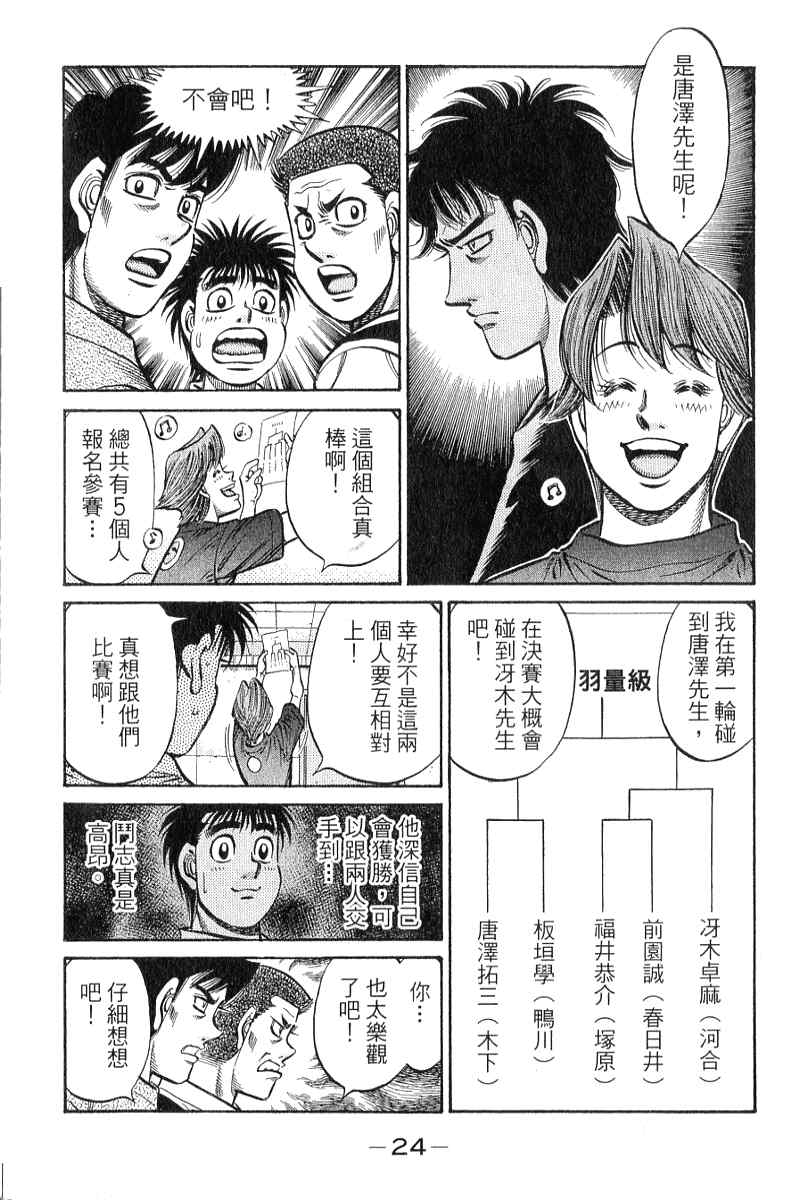 第 25 页