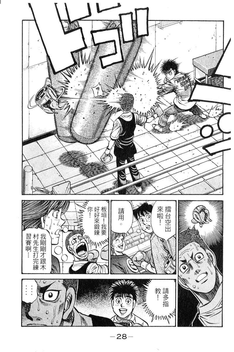 第 29 页
