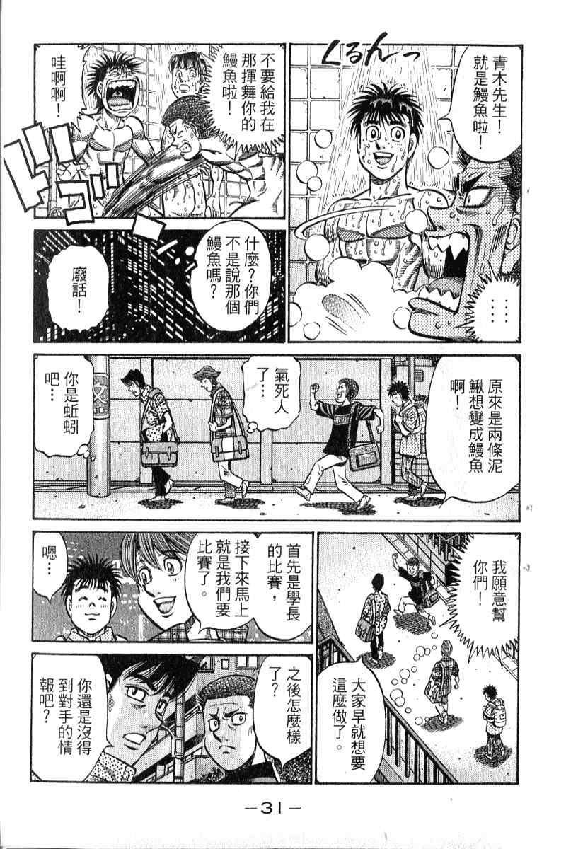 第 32 页