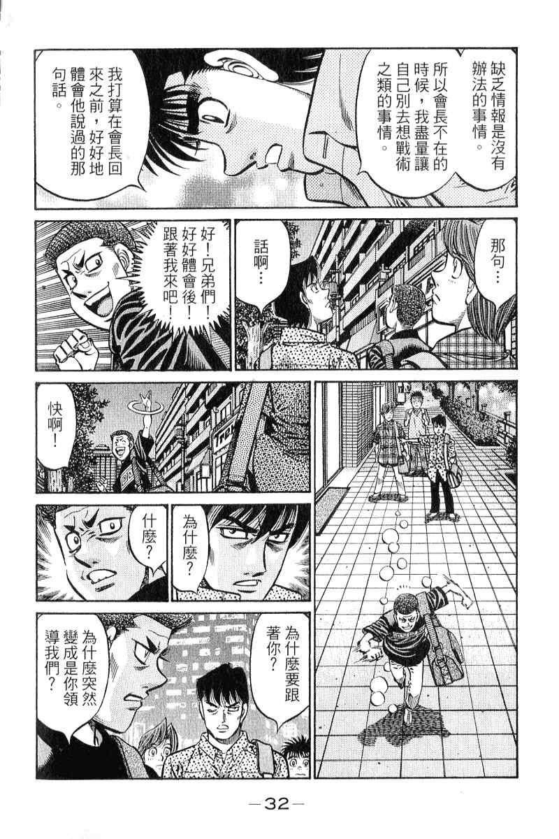 第 33 页