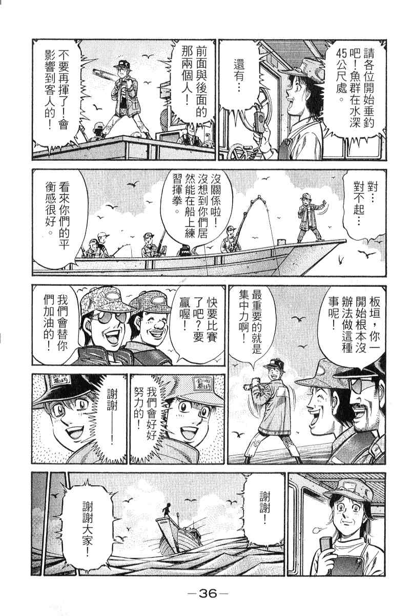 第 37 页