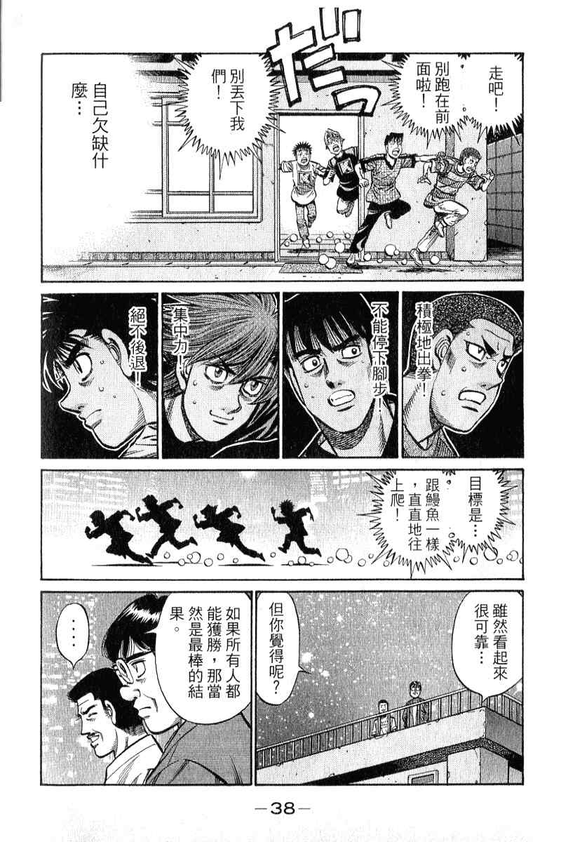 第 39 页