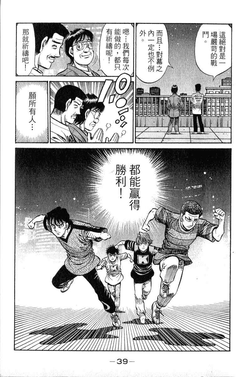 第 40 页